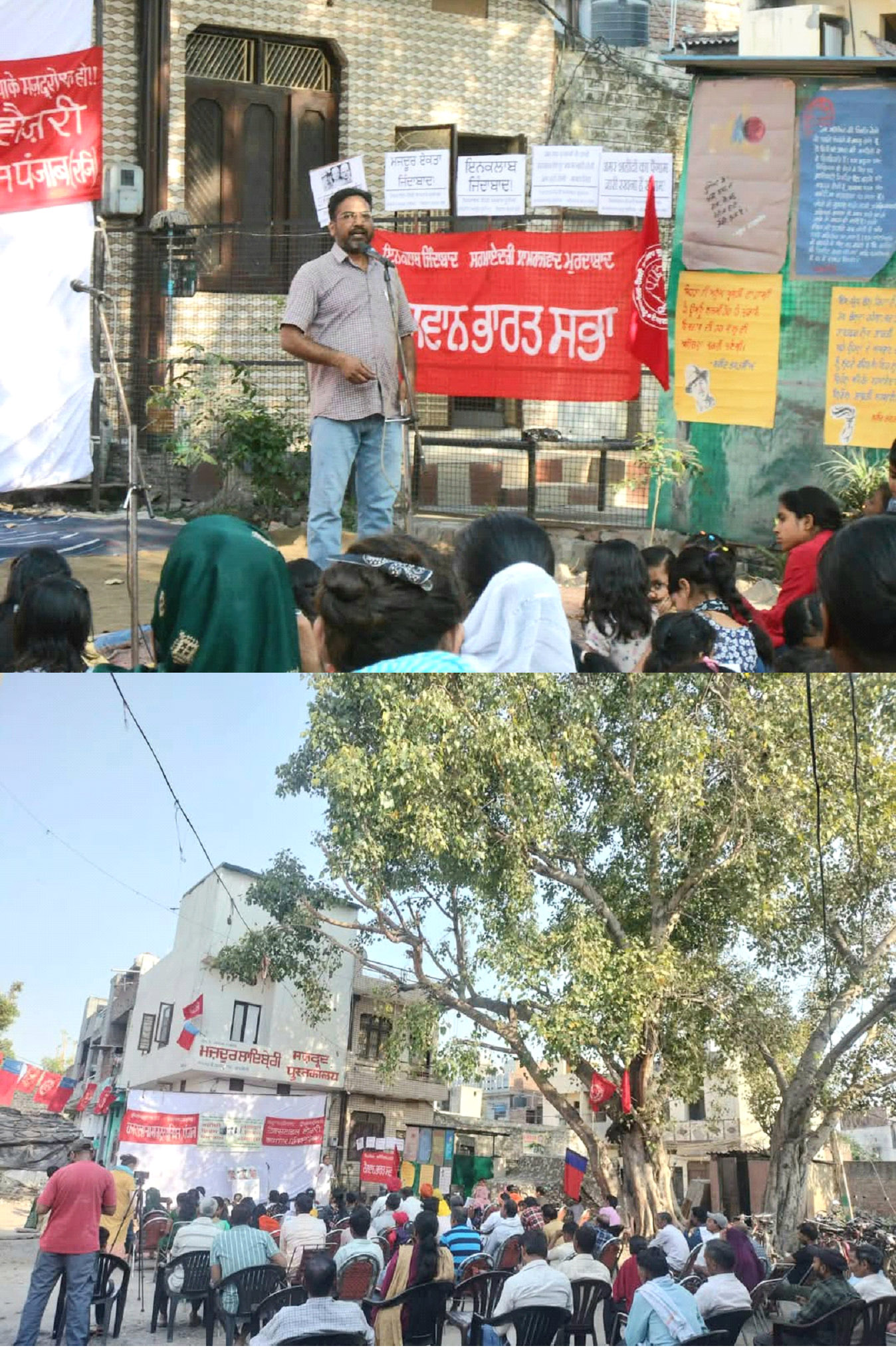 23 मार्च के शहीदों की याद में कार्यकर्ताओं एवं युवा संगठनों द्वारा शहीदी दिवस समारोह का आयोजन किया गया